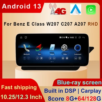 12.3 inch Android 13 8Core 8+128G avtoradio z BT GPS Za Benz E Coupe 2 Vrata C207 E207 2009-2016 RHD Avto Multimedijski Predvajalnik DSP