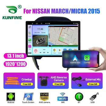 13.1 palčni avtoradio Za NISSAN MARCA MICRA 2015 Avto DVD GPS Navigacija Stereo Carplay 2 Din Centralne Večpredstavnostna Android Auto