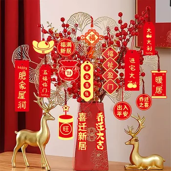 18pcs Pomladni Festival Obesek Visi Kitajsko Novo Leto Dekoracijo 2024 Doma Notranjo Obesek Lunarnega Novega Leta Stranka Dekor Dobave