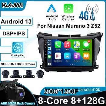 4G LTE Android 13 DSP IP Carplay Auto Radio Stereo Predvajalnik Večpredstavnostnih WIFI, GPS Navigacija Za Nissan Murano 3 Z52 2014 - 2020