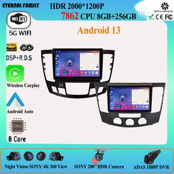 9 Inch Android 13 Za Hyundai Sonata NF 2008 - 2010 avtoradio Brezžični Carplay Auto Navigacija GPS ADAS Večpredstavnostna Ne 2din RDS