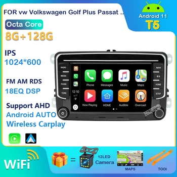 Android 11 Avto Multimedijski predvajalnik, 2 Din Avto DVD za Volkswagen Golf Polo, Passat b6 b7 Tiguan bluetooth volanu radio, gps