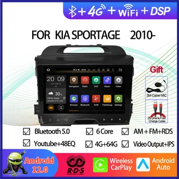 Android 12 Avto GPS Navigacija Multimedia Player Za KIA SPORTAGE 2010-2015 4G+64 G Auto Radio Stereo