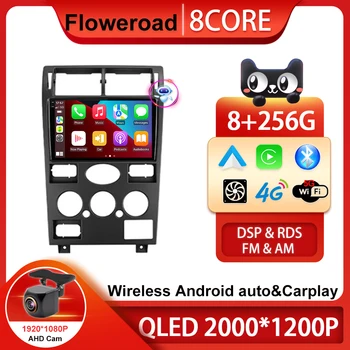 Android 13 8+256G Avto Radio Multimedijski Predvajalnik Videa Za Ford Mondeo 3 2000 -2007 Brezžični Android Auto Vodja Enote 4G Bluetooth