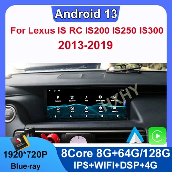 Android 13 Qualcomm 8+128G Auto Carplay Avto Dvd Predvajalnik Za Lexus RC JE 200 250 300 350 200t Navigacija Multimedia Stereo