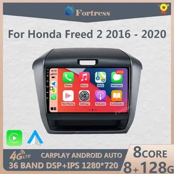 Android Za Honda Osvobojeni 2 2016-2020 Avto 5G Radio Stereo GPS Vodja Enote Navigacijski DVD 2DIN Carplay Večpredstavnostna Video Zaslon na Dotik