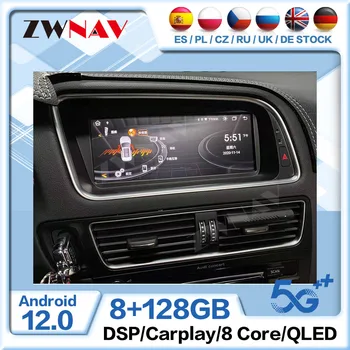 Carplay maska Za AUDI Q5 2010 2011 2012 2013 - 2017 Radio Android Audio Stereo Auto GPS Avtomobilske Multimedijski Predvajalnik, Vodja Enote