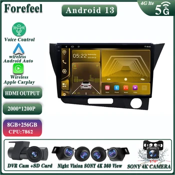 DVD NE 2DIN Carplay Android 12 Za Honda CRZ CR-Z 2010-2016 Autoradio Stereo Multimedijske Glavo Enota Avto Player, GPS Navigacija