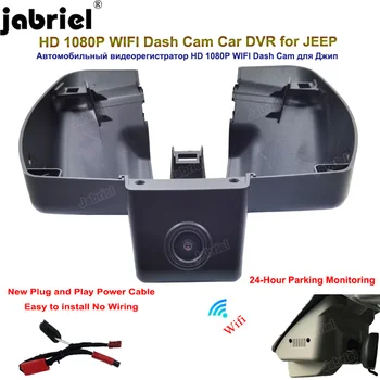 HD 1080P WIFI 24H Dash Cam Dual Camera Avto Dvr za Jeep Renegade za Chrysler, Dodge 2014 2015 2016 2017 2018 Video Snemalnik EDR